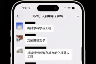 万博全app下载截图0